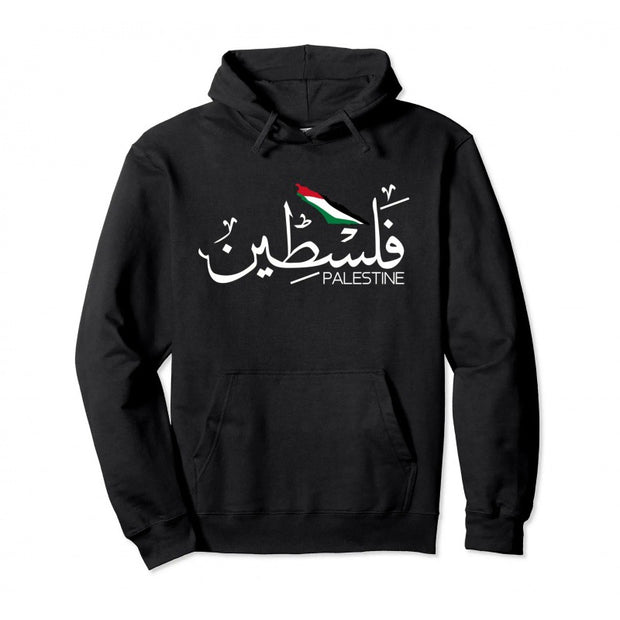 Palestine Pullover Hoodie Warm Hoodie Fashion Hip Hop Street Wear Pullover Men Women Casual Sweatshirt