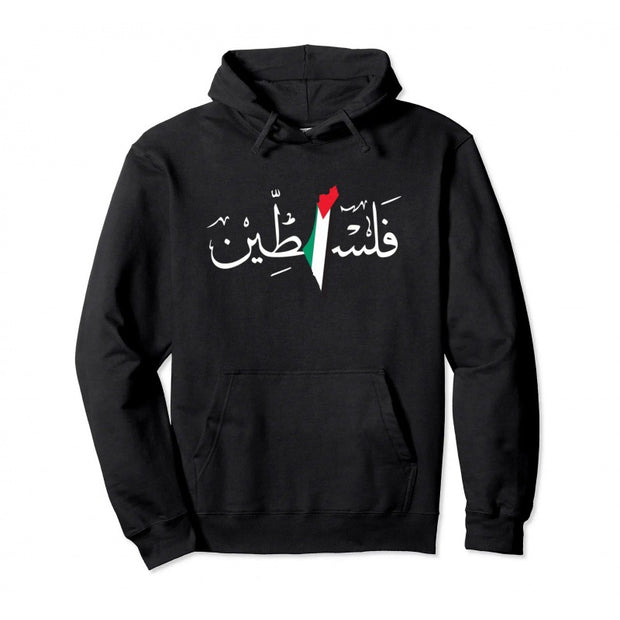 Palestine Pullover Hoodie Warm Hoodie Fashion Hip Hop Street Wear Pullover Men Women Casual Sweatshirt